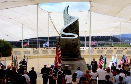 Memorial Ceremony at the 9/11 Living Memorial in Jerusalem
