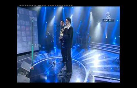 Gat Brothers: Hasidic Musicians Sing Shalom Aleichem on «Rising Star»
