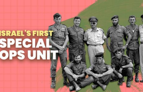 Unit 101: Israel’s First Special Ops Unit